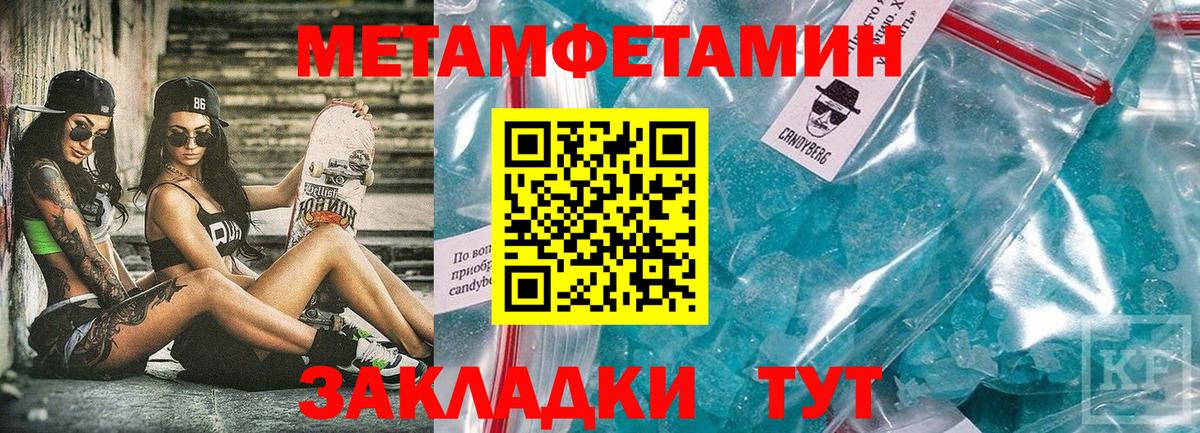 Амфетамин 98% Тутаев