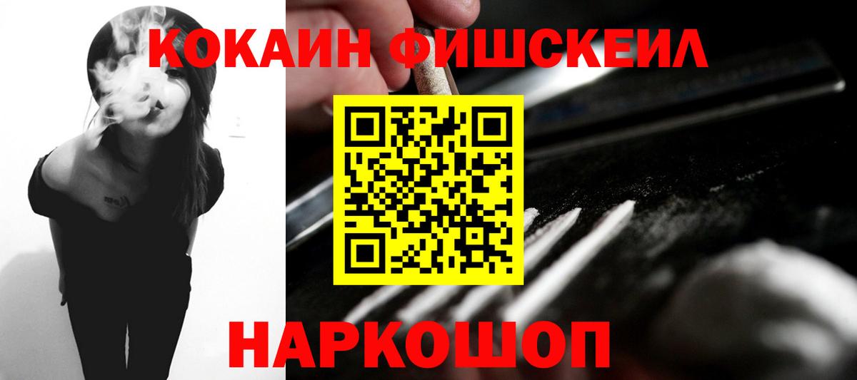 COCAIN 99% Тутаев