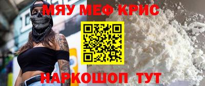 мдпв Бугуруслан