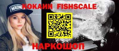 наркотики Будённовск
