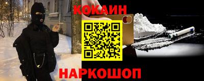 наркотики Будённовск
