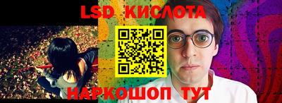 наркотики Будённовск