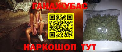 наркотики Будённовск