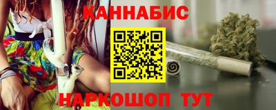 наркотики Будённовск