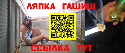 марихуана Бузулук