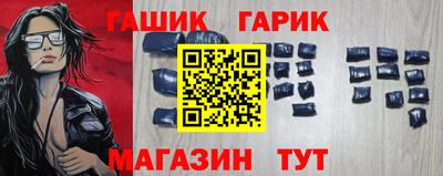 марихуана Бузулук