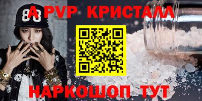 марихуана Бузулук