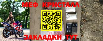 мдпв Бугуруслан
