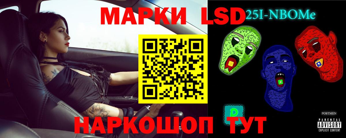LSD-25 экстази ecstasy  Вход с VPN  LSD-25 экстази ecstasy  Тутаев 