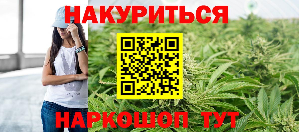 Канабис ГИДРОПОН Тутаев