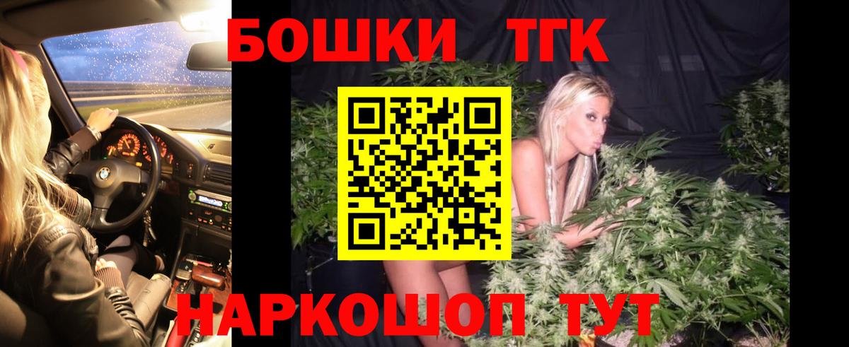Конопля марихуана  Каннабис Amnesia  Бошки Шишки индика  Тутаев  Бошки марихуана AK-47  Вход с VPN 